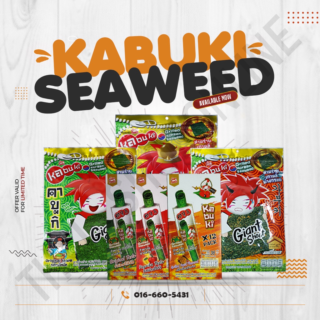 Kabuki Grilled Korean Seaweed Giant Sheet 60gram 10pcs Kabuki Roll Seaweed Snack Original