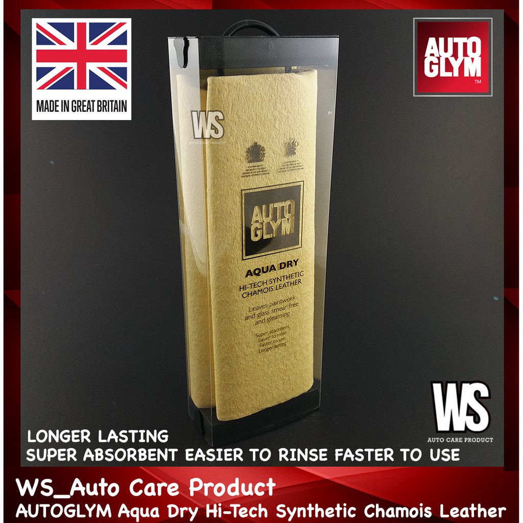 AUTOGLYM HITECH AQUA DRY SYNTHETIC CHAMOIS LEATHER TOWEL CLOTH