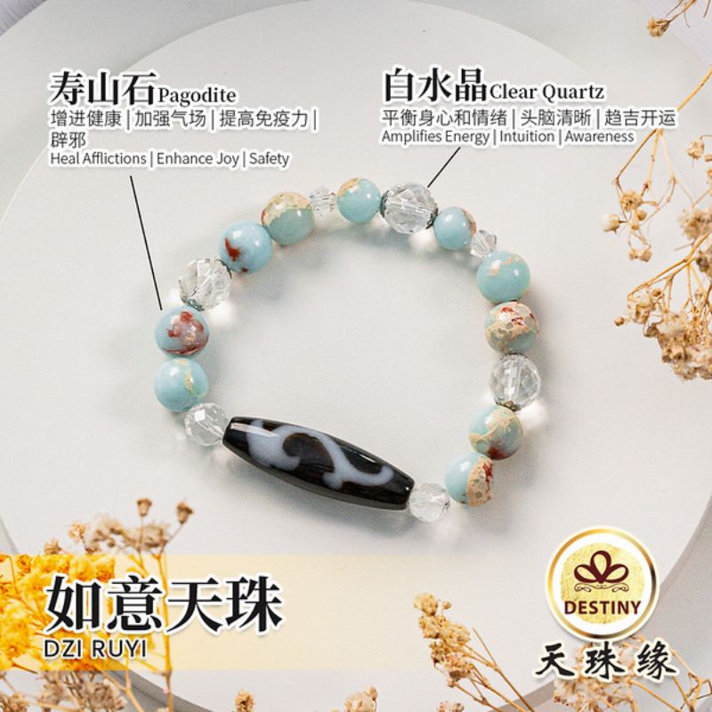 如意天珠RUYI DZI 吉祥之珠AUSPICIOUS BEADS | Shopee Malaysia