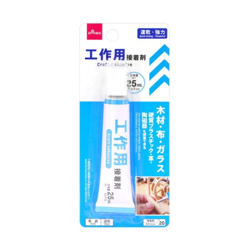 Daiso Craft Adhesive Shopee Malaysia