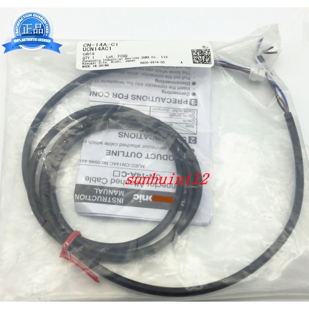 SZ CN-14A-C1 CN-14A-C2 CN-14A-C3 CN-14A-C5 New photoelectric cable ...