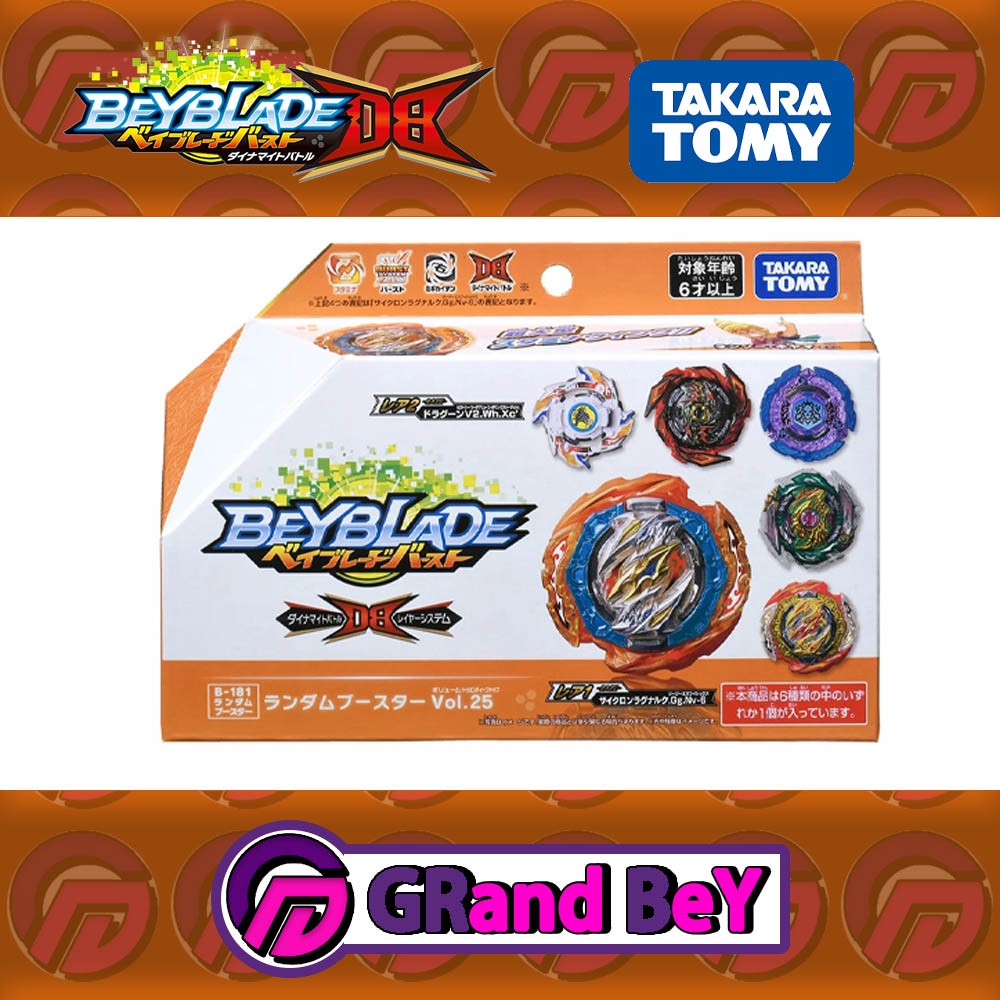 Takara Tomy Beyblade Burst Db B 181 Cyclone Ragnaruk Random Booster Vol25 Full Set Shopee 6282