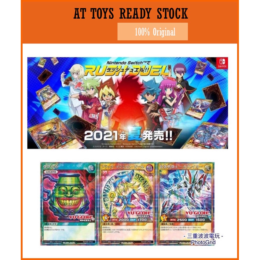 ORIGINAL-Nintendo Switch yugioh rush duel saikyo battle royale and 3 cards+ amiibo | Shopee Malaysia