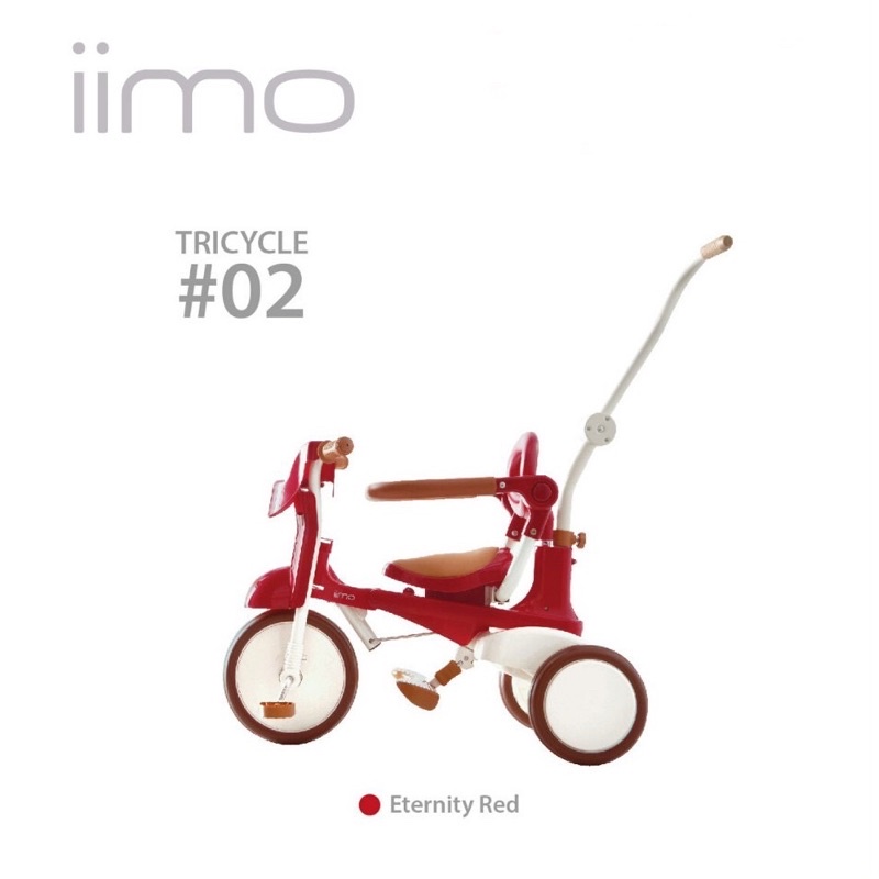 Iimo tricycle sales 3