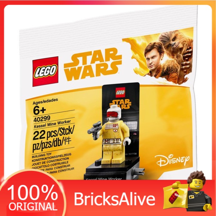 Lego 40299 on sale