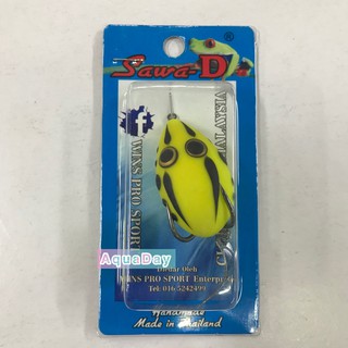 Sawa-D Mini Frog Model N11 3.8cm 5g Soft Lure Baits Made in