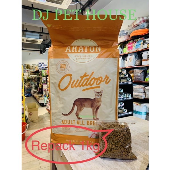 ARATON Premium Quality Adult Outdoor Cat Food Repack 1kg Dry Cat Food