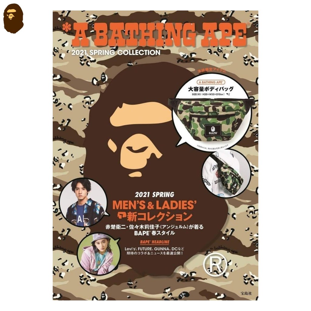 Ready Stock REAYDYSTOCK 100 ORIGINAL Japan Bape Magazine 2021