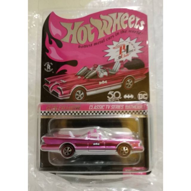 Rlc cheap pink batmobile