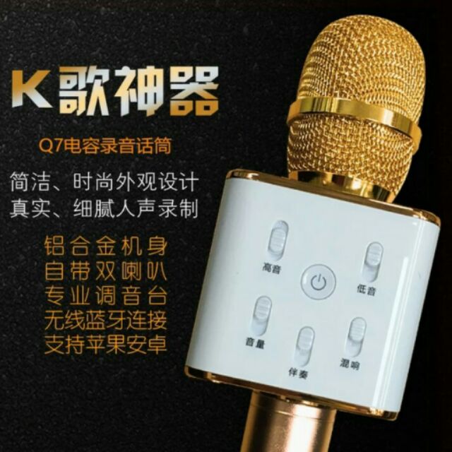 TUXUN Q7 Portable Karaoke Microphone 途迅Q7双喇叭蓝牙麦克风 Shopee Malaysia