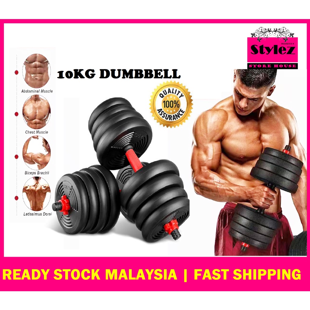 Dumbbell 10kg shopee sale