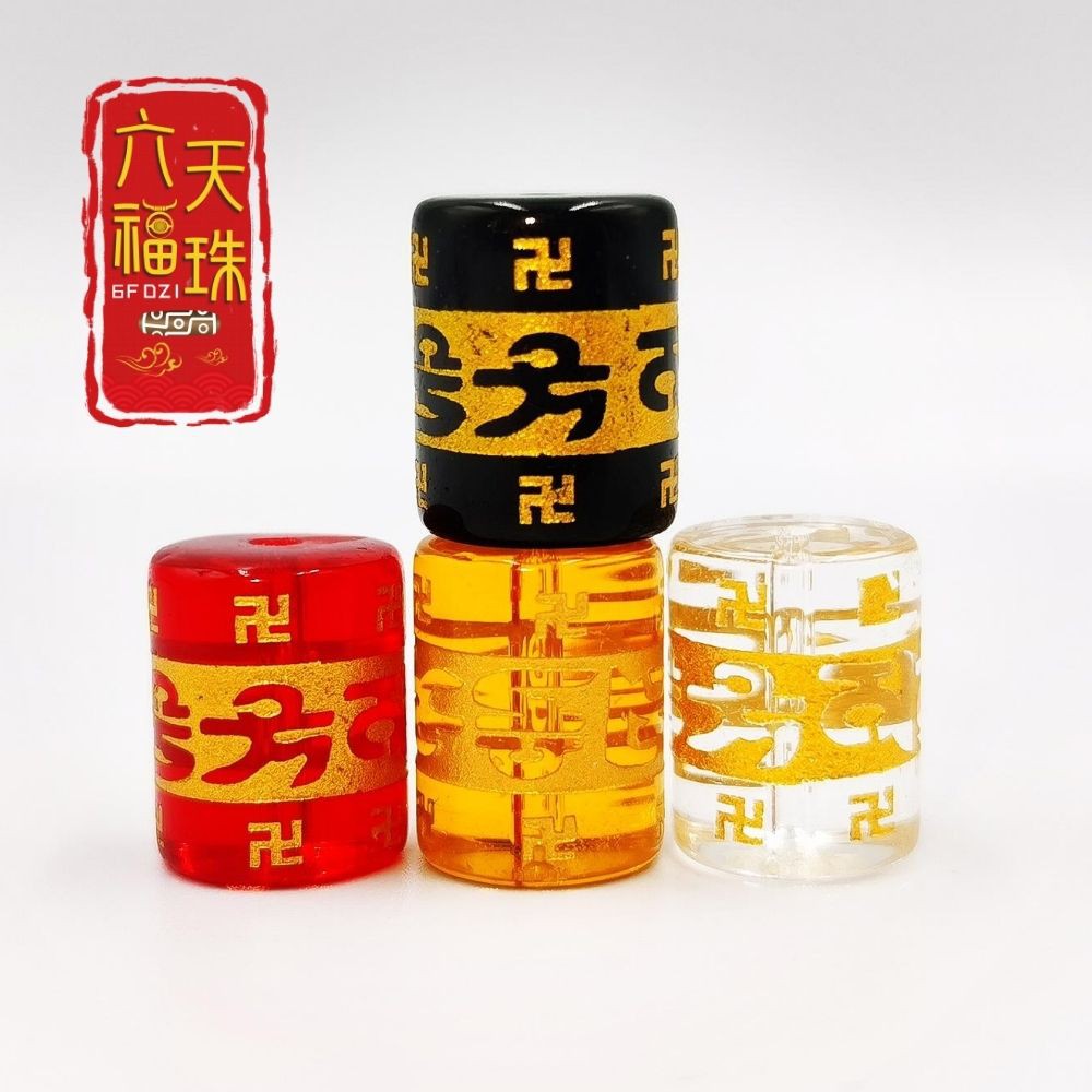 六福天珠6F Dzi 】 配珠（六字真言桶珠、六字真言圆珠） | Shopee Malaysia