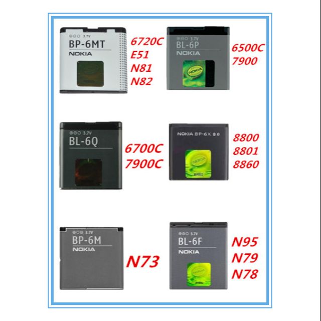 NOKIA BATTERY BL-6F/BL-6M/BL-6MT/BL-6Q/BL-6X/BL-6P AAA BATTERY | Shopee ...