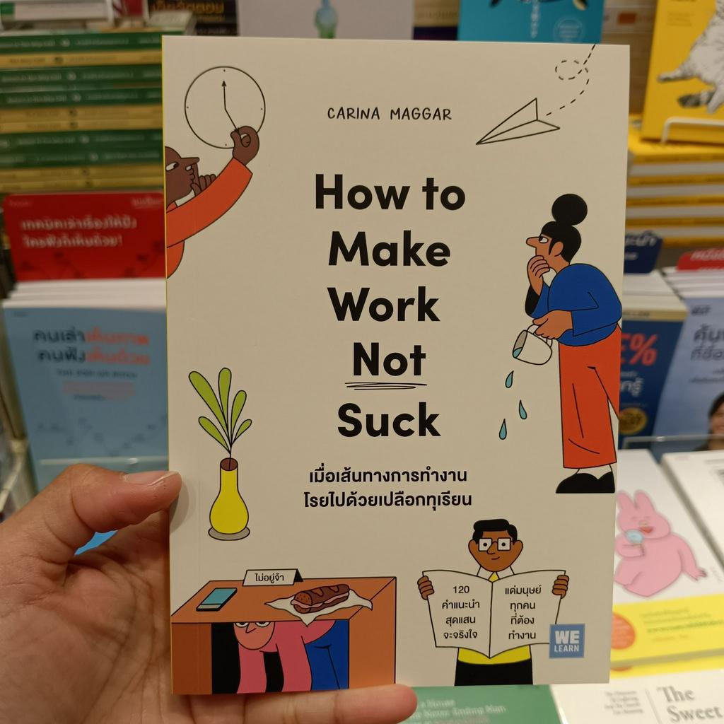 Book When The Path Works Sprinkles With Durian Peel (How to Make Work ...