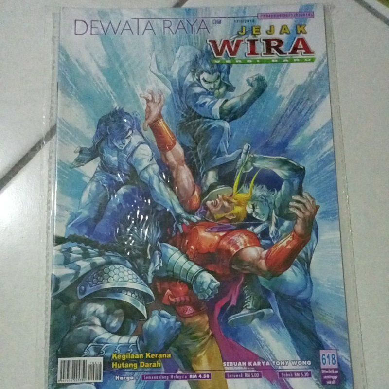 Dewata Raya Jejak Wira (618) | Shopee Malaysia