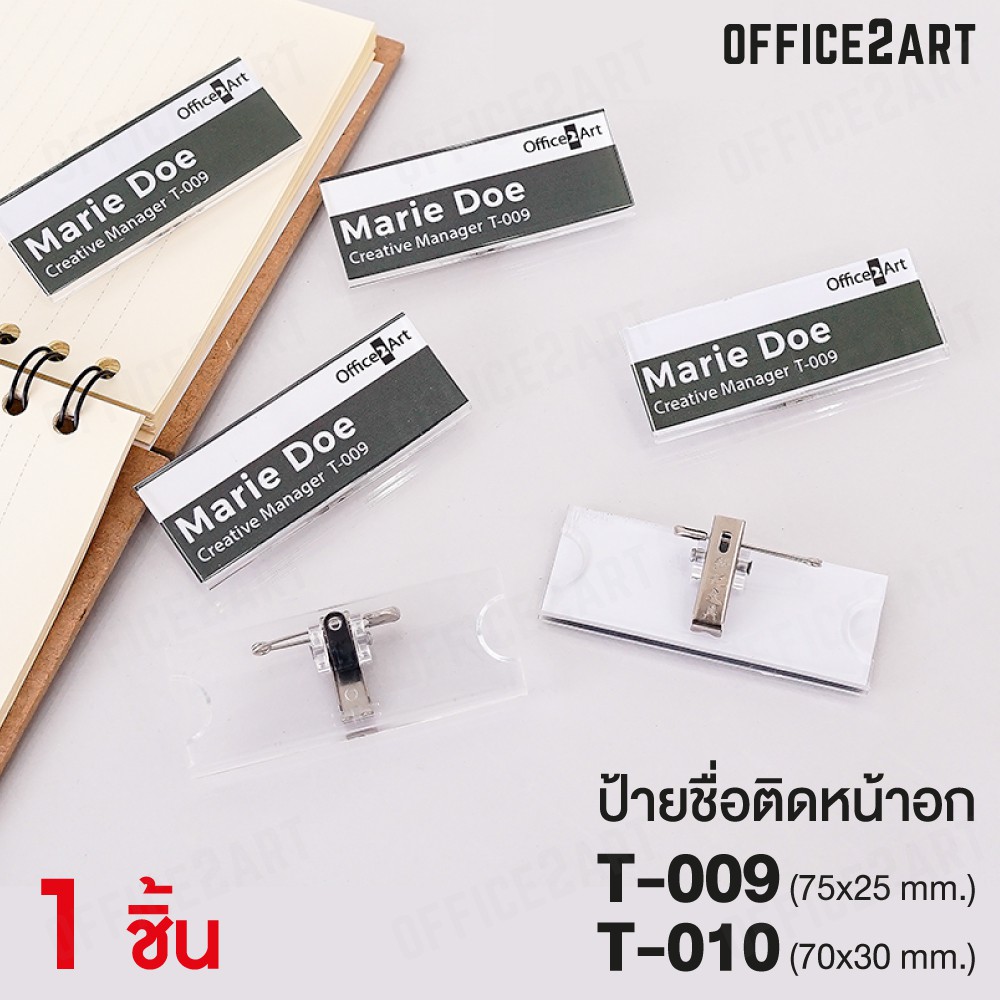 Name Tag Attached To The Chest Brooch Employee Badges Tags For Shirts T ...