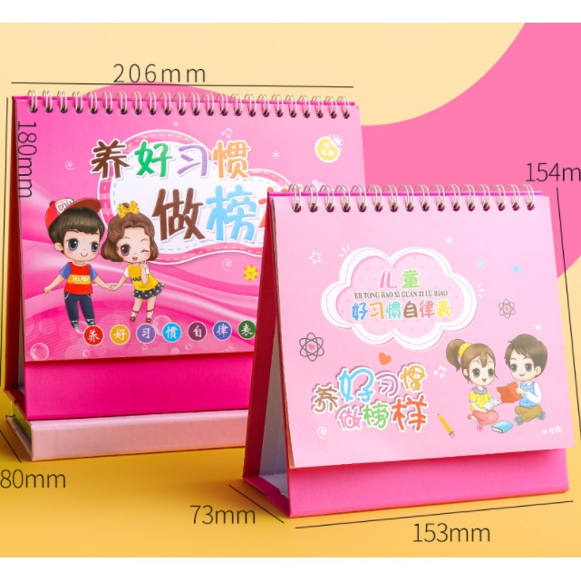 reward sticker calendar kit promote good habit self discipline 宝宝成长自律表 ...