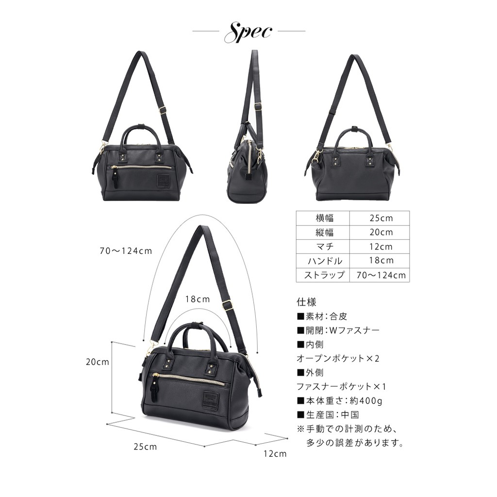 のAnelloの PU Leather Large Boston 2 Way Shoulder Bag AT-H1022