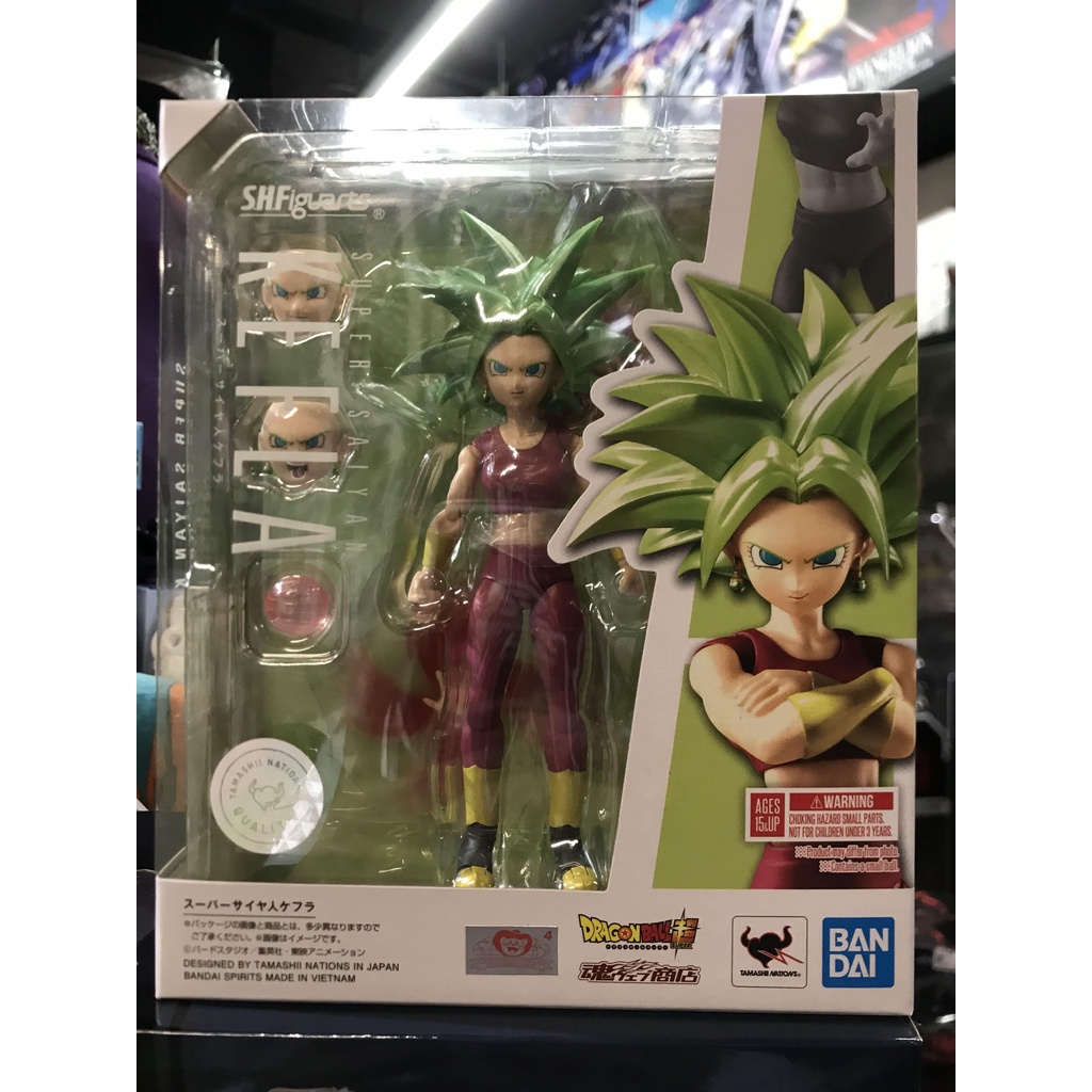 Bandai SHF S.H.Figuarts Dragon Ball Super Super Saiyan Kefla Action ...