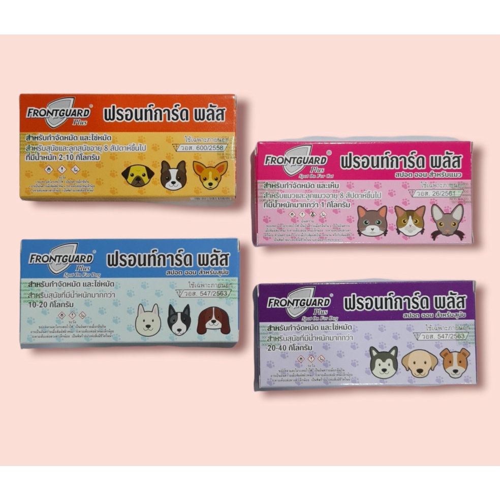 (1 Tube) Frontguard Plus Flea Drops Eggs Embryo Adult Dog-Cat | Shopee ...