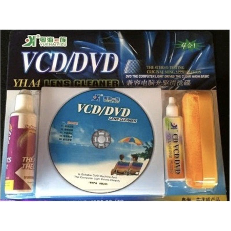DVD /VCD /CD LENS CLEANER (CLEANER PLAYER ) | Shopee Malaysia