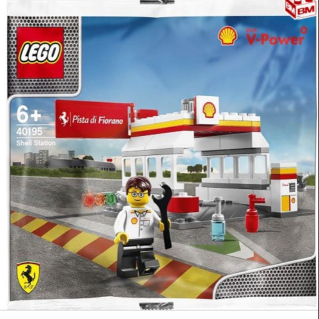 Lego 40195 online