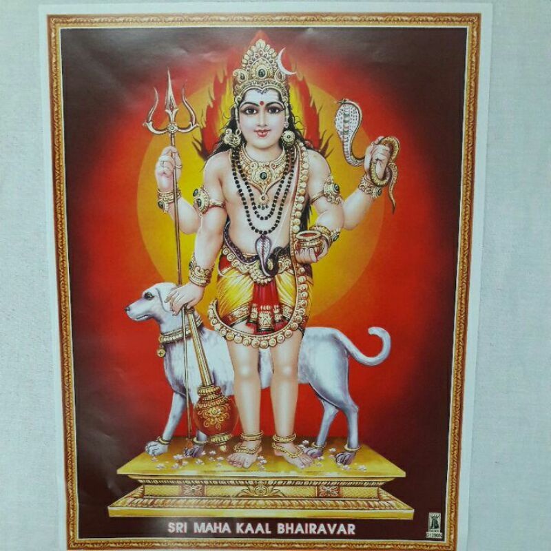 Photo Samy Frame Kala Bhairava Sri Bhairava Kuberan Laxmi Shri Kuberan ...