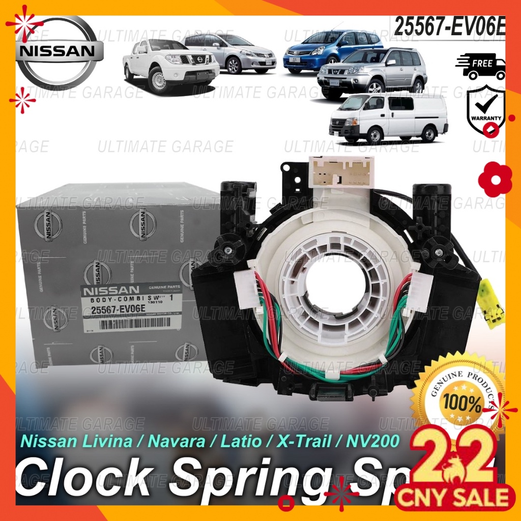 Nissan Grand Livina Navara Latio XTrail Tiida Clock Spring Spiral