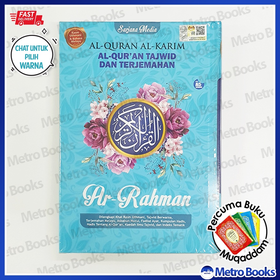 Al Quran Ar Rahman Tajwid Dan Terjemahan Size A5 [Edisi Baharu ...