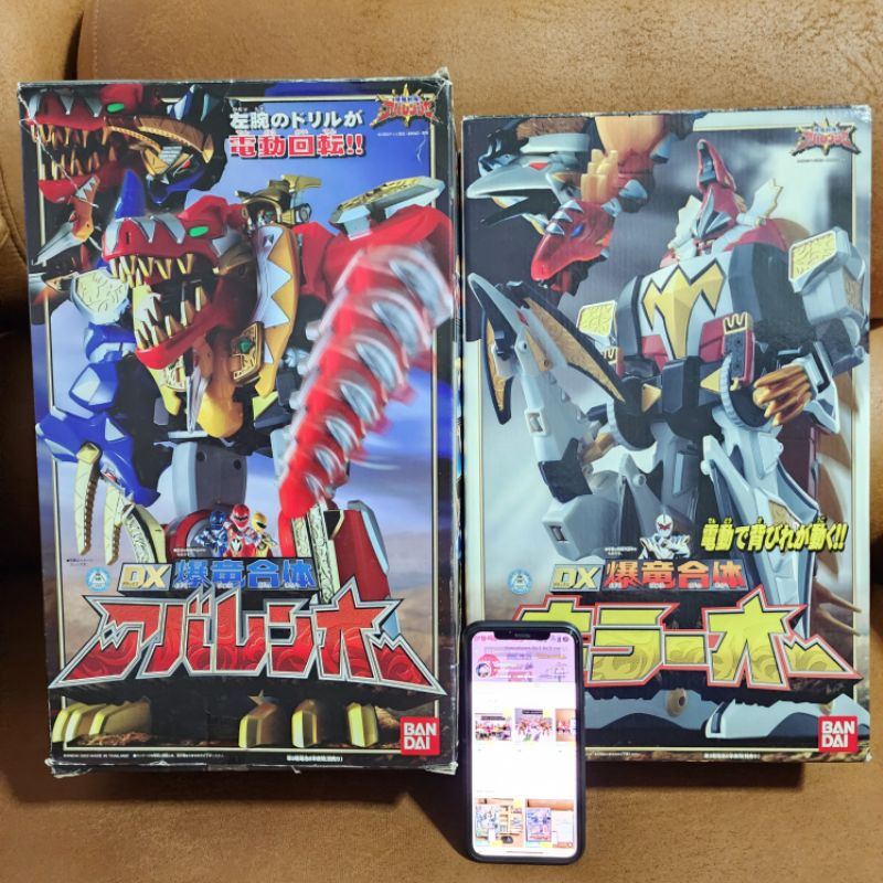DX Sentai Aba Rangers Abaranger | Shopee Malaysia