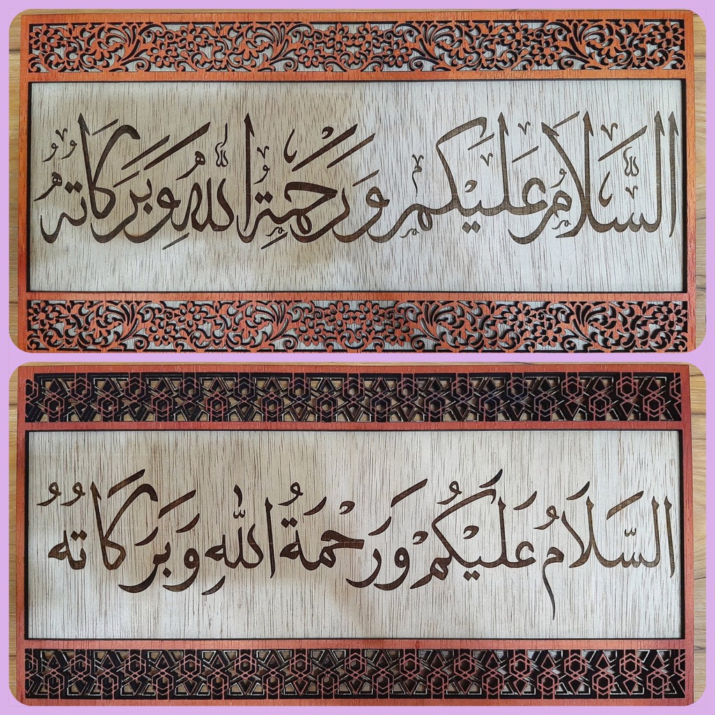 Assalamualaikum Wooden Khat Frame Kayu Wall Art Stick-On Type 015 ...