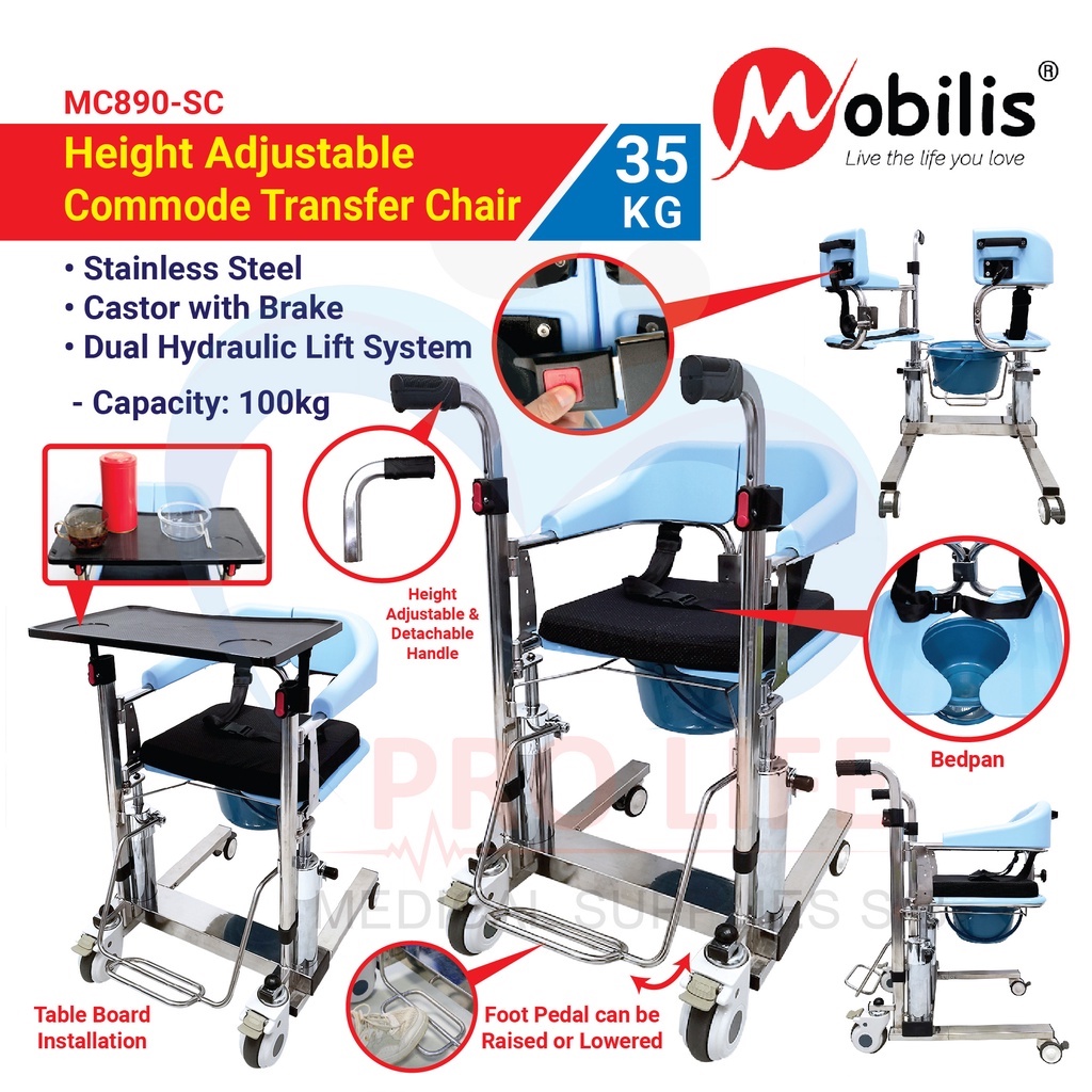 Mobilis Height Adjustable Commode Transfer Chair MC890-SC