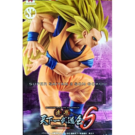 Banpresto Dragon Ball Super Saiyan 3 Goku Sculptures Big Budoukai 6 Volume  6 Figure, 5.1