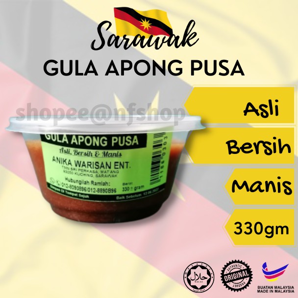 GULA APONG PUSA SARAWAK 330GM ASLI ORIGINAL (EXP. 11/10/22) | Shopee ...