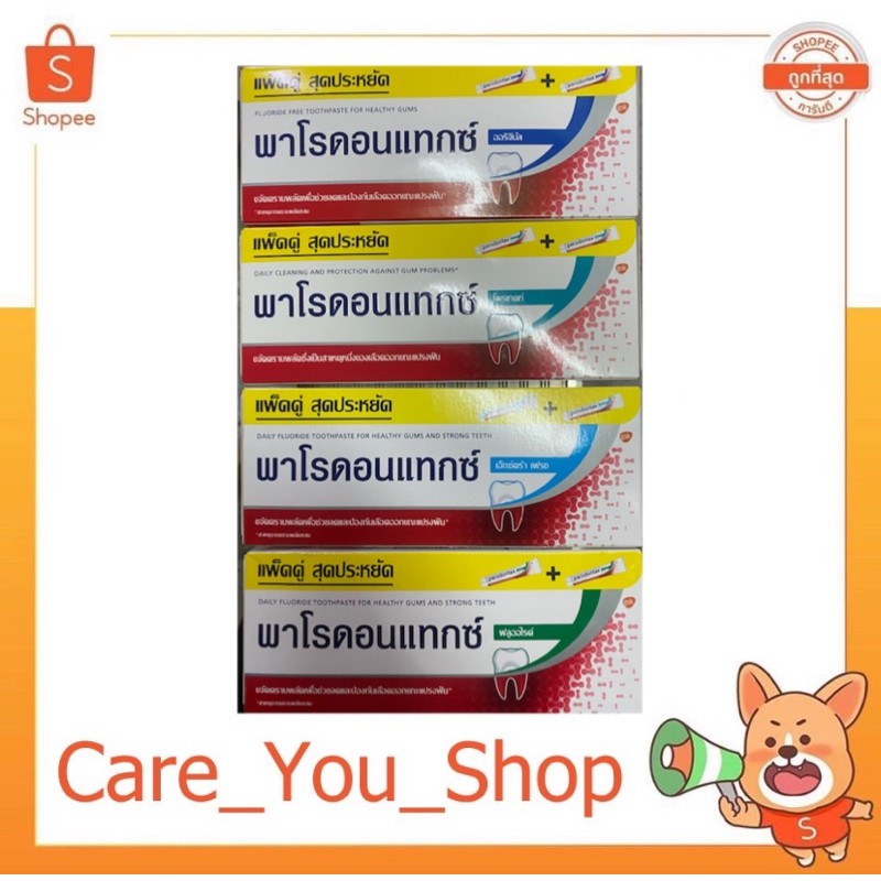 Parodontax Toothpaste Size 150 G. Twin Pack Version Has 4 Formulas