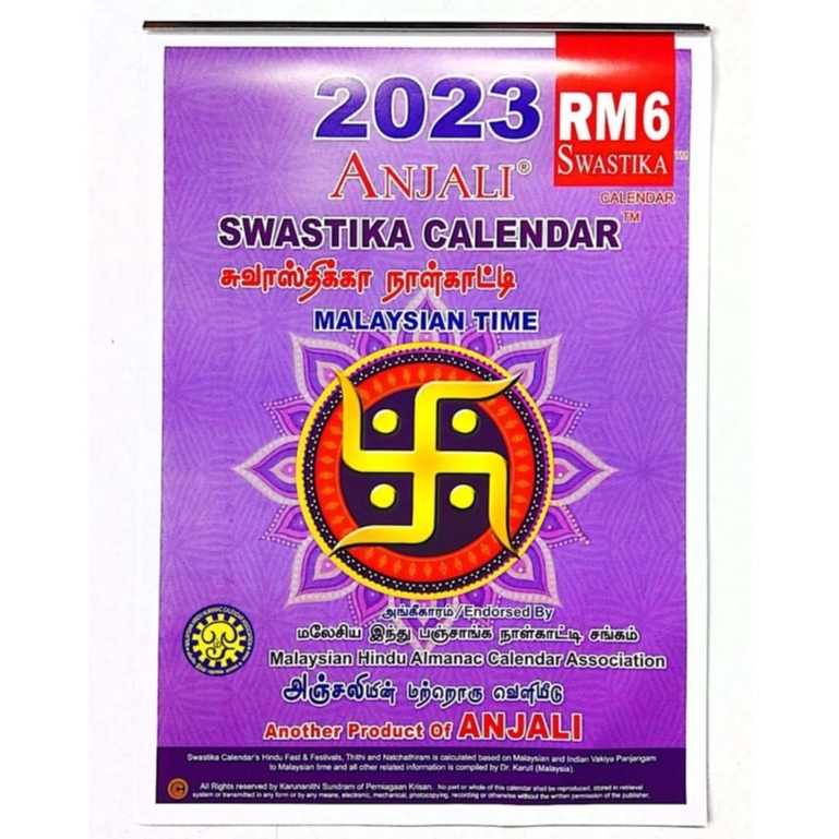 Anjali Calendar 2025 Malaysia Pdf 