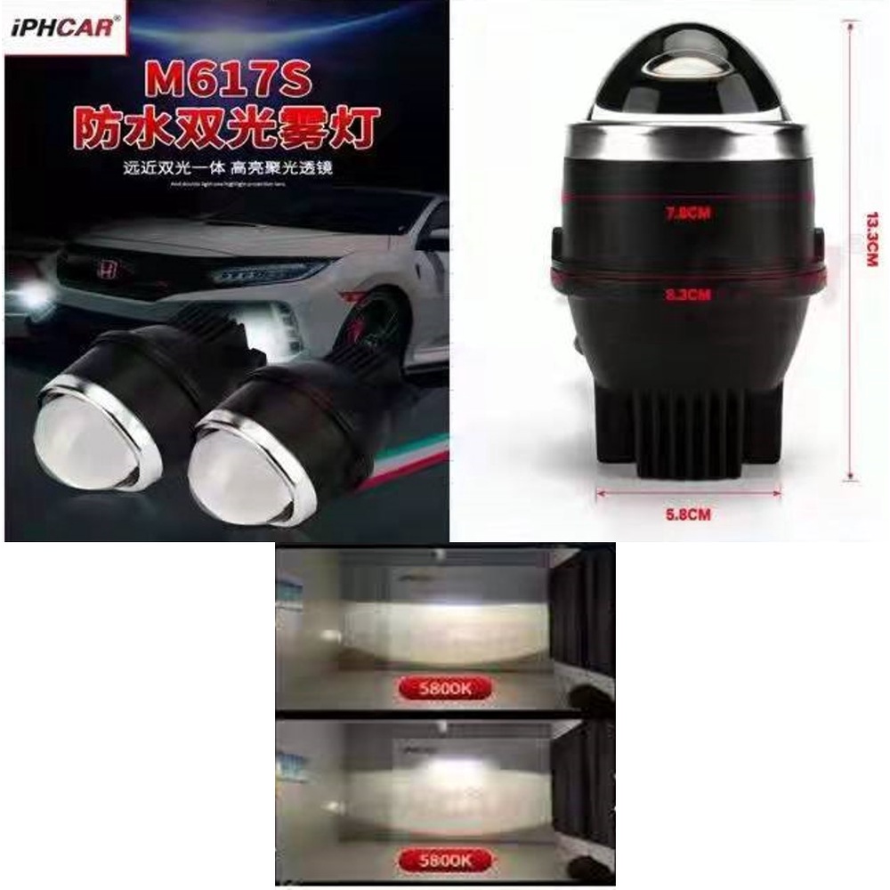 Projector Lens Universal HID Bixenon Fog Lights IPH Car Projector Lens Driving Lamps Retrofit 2