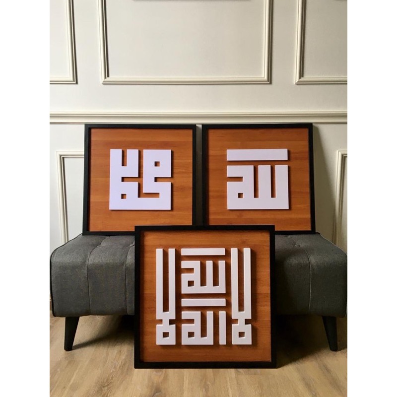 3D khat & Kufi Modern Wood Khat & Kufi FRAME KUFI & KHAT FRAME