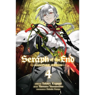 Seraph of the end - Vol 26 (Owari no Seraph)
