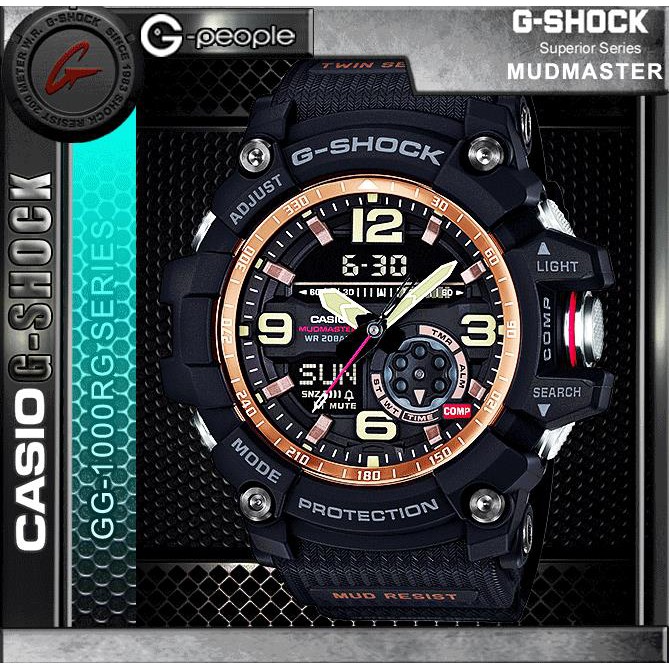 カシオ　  G-SHOCK  GG-1000RG-1AJF