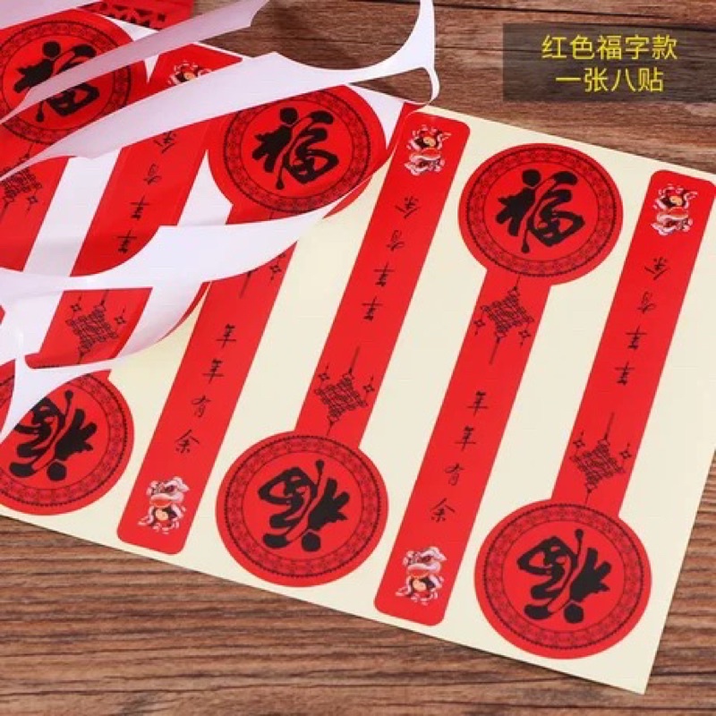 (Ready Stock 现货) CNY Sticker Label Chinese New Year Festive Sticker ...