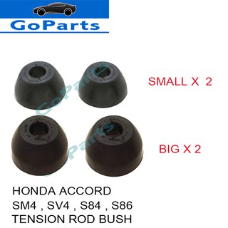 HONDA ACCORD SM4 / SV4 / S84 / S86 / TENSION ROD BUSH (4pcs) | Shopee ...