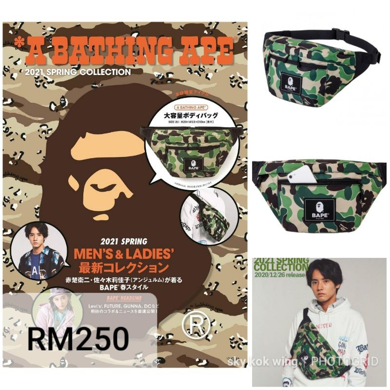 その他 Bape Kids 2021 Spring/summer collection BAPE KIDS A Bathing Ape 2021 SPRING SUMMER COLLECTION