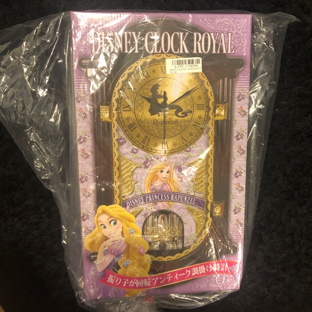 Disney Princess Rapunzel Genuine Wall Clock - Disney Clock Royal ...