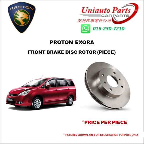 PROTON EXORA FRONT DISC ROTOR (PIECE) | Shopee Malaysia