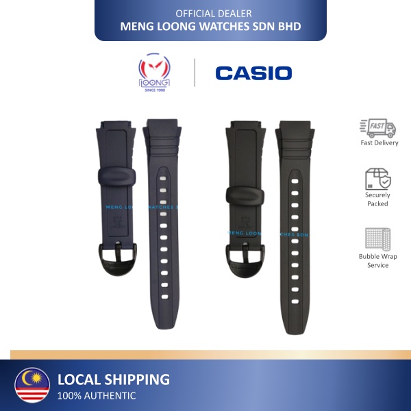 Casio f store 200 strap