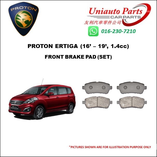 PROTON ERTIGA ('16 '19, 1.4cc) FRONT BRAKE PAD (SET) Shopee Malaysia