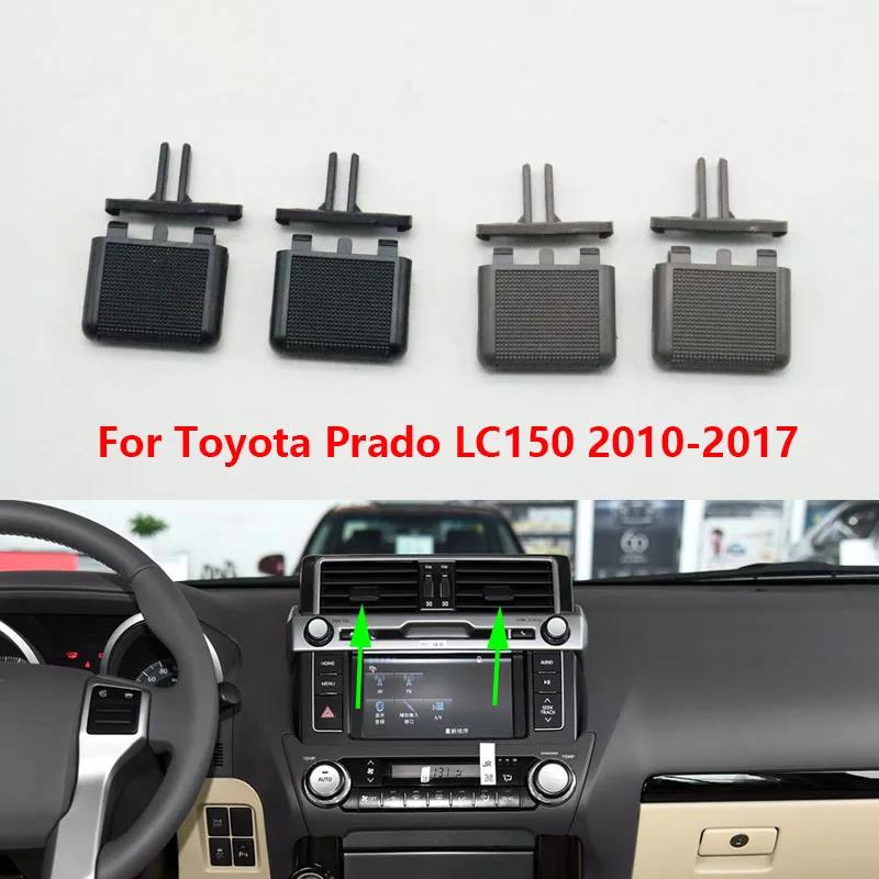 For Toyota Land Cruiser Prado LC150 20102017 Air Conditioner Outlet A