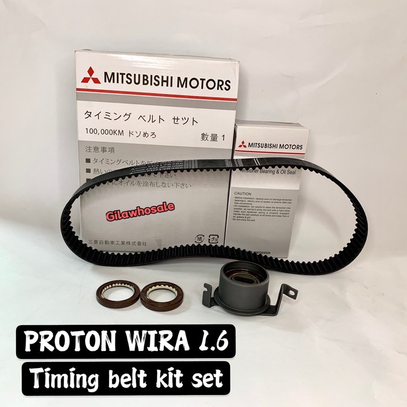 PROTON WIRA 1.6 timing belt kit set YU md KOIL