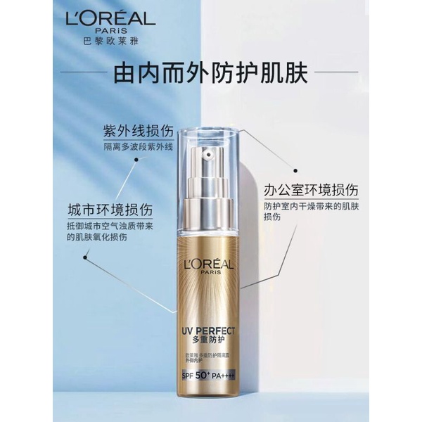 L'oreal Loreal Paris UV Perfect Broad UV Sunscreen City Resist 30ml ...